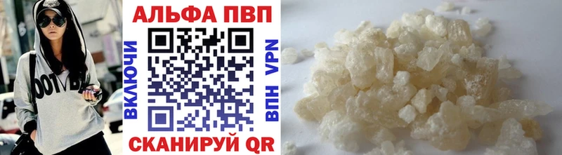 Альфа ПВП СК КРИС  закладка  Новая Ляля 