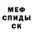 Амфетамин Розовый Ash Ahsh