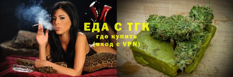 Cannafood марихуана  купить  цена  Новая Ляля 