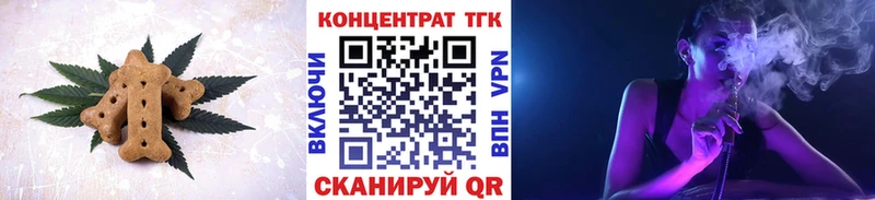 Еда ТГК марихуана  гидра вход  Новая Ляля 