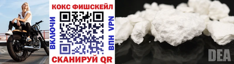 Кокаин Эквадор  что такое   Новая Ляля 