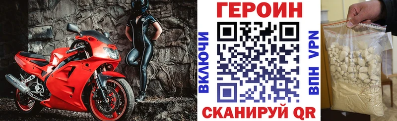 Героин афганец  Новая Ляля 