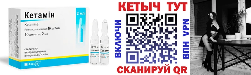КЕТАМИН VHQ  продажа наркотиков  Новая Ляля 