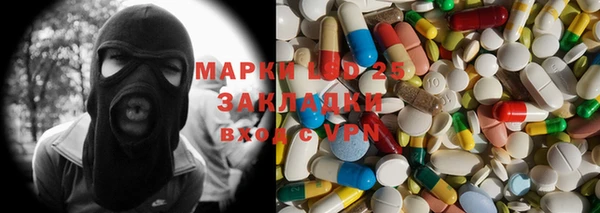 метадон Ладушкин