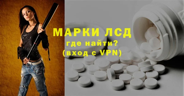 mdma Дмитров