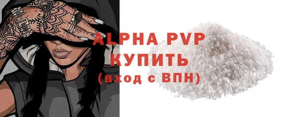 прущие крисы Лиски