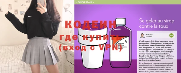 метадон Лагань