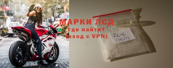 ECSTASY Лабытнанги