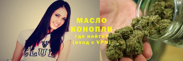 mdma Дмитров