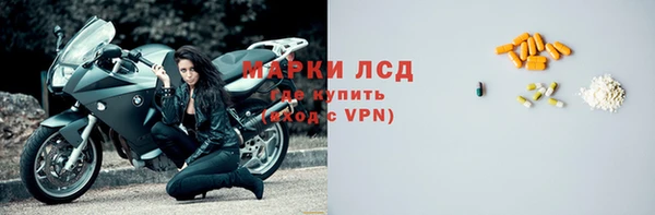 меф Рославль