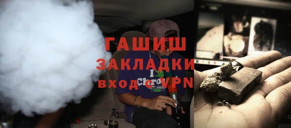 метадон Лагань