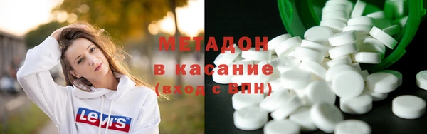 метадон Ладушкин