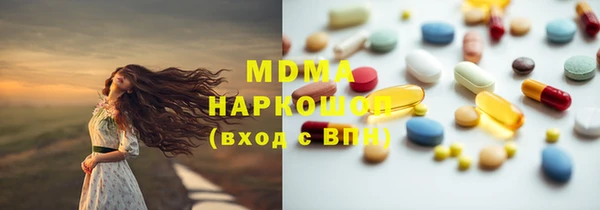 ECSTASY Лабытнанги