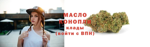 марки nbome Лихославль