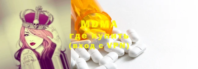ECSTASY Лабытнанги