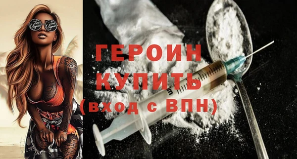 mdma Дмитров