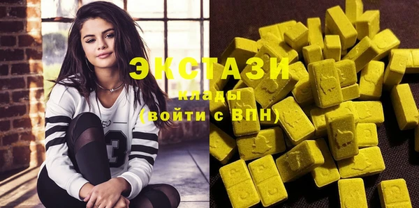 марки nbome Лихославль
