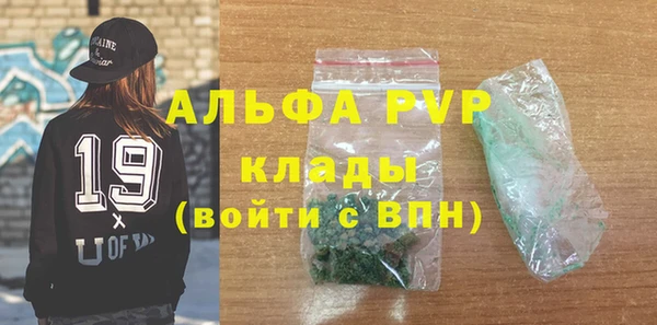 mdma Дмитров