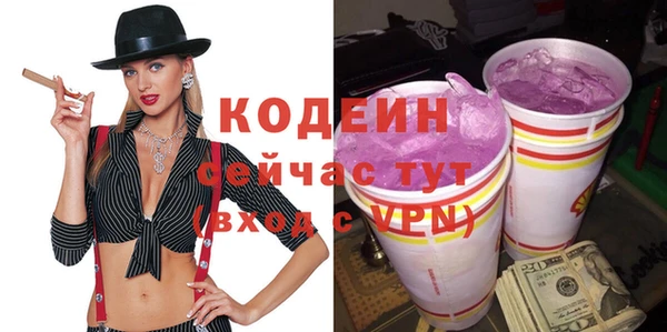 метадон Лагань