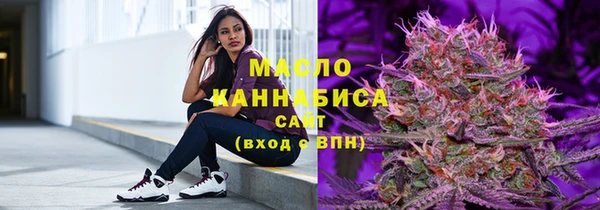 МДМА Сосновый Бор