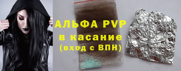 метадон Лагань