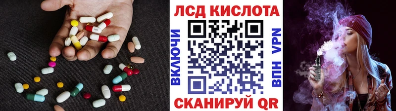 LSD-25 экстази кислота  Новая Ляля 