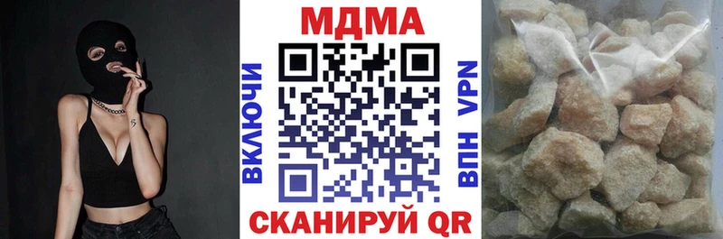 ОМГ ОМГ зеркало Новая Ляля MDMA crystal где купить наркоту