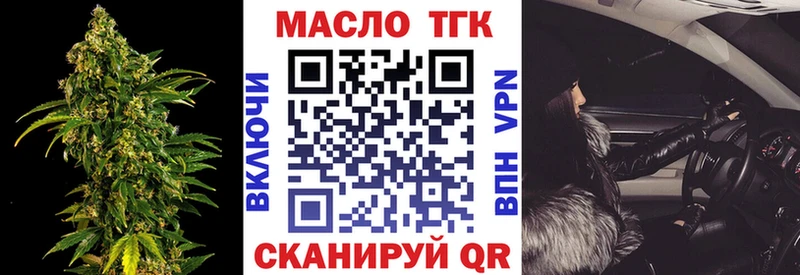 Дистиллят ТГК вейп с тгк Новая Ляля
