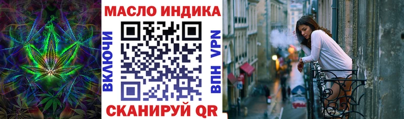 даркнет сайт  Новая Ляля  blacksprut как зайти  Дистиллят ТГК вейп 